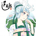 追月鹿漫画免费阅读_追月鹿在线漫画观看