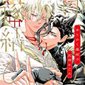 遊郭情缘漫画免费阅读_遊郭情缘在线漫画观看