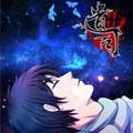 遗司漫画免费阅读_遗司在线漫画观看