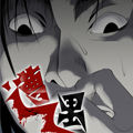 遭遇漫画免费阅读_遭遇在线漫画观看