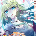 遵命女王陛下漫画免费阅读_遵命女王陛下在线漫画观看
