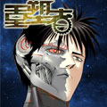 重塑者漫画免费阅读_重塑者在线漫画观看
