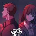 野狗漫画免费阅读_野狗在线漫画观看