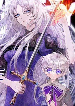银发皇妃的陪伴漫画免费阅读_银发皇妃的陪伴在线漫画观看
