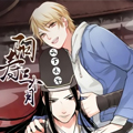 阳寿三个月漫画免费阅读_阳寿三个月在线漫画观看