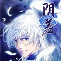 阴差漫画免费阅读_阴差在线漫画观看