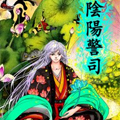 阴阳警司漫画免费阅读_阴阳警司在线漫画观看