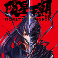 陨星王朝漫画免费阅读_陨星王朝在线漫画观看