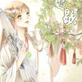 雨停歇漫画免费阅读_雨停歇在线漫画观看