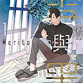 雪与墨漫画免费阅读_雪与墨在线漫画观看