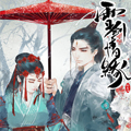 雪剑情缘漫画免费阅读_雪剑情缘在线漫画观看