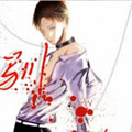 驯兽漫画免费阅读_驯兽在线漫画观看