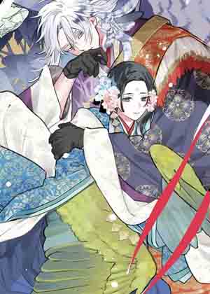 鹰王宠溺漫画免费阅读_鹰王宠溺在线漫画观看